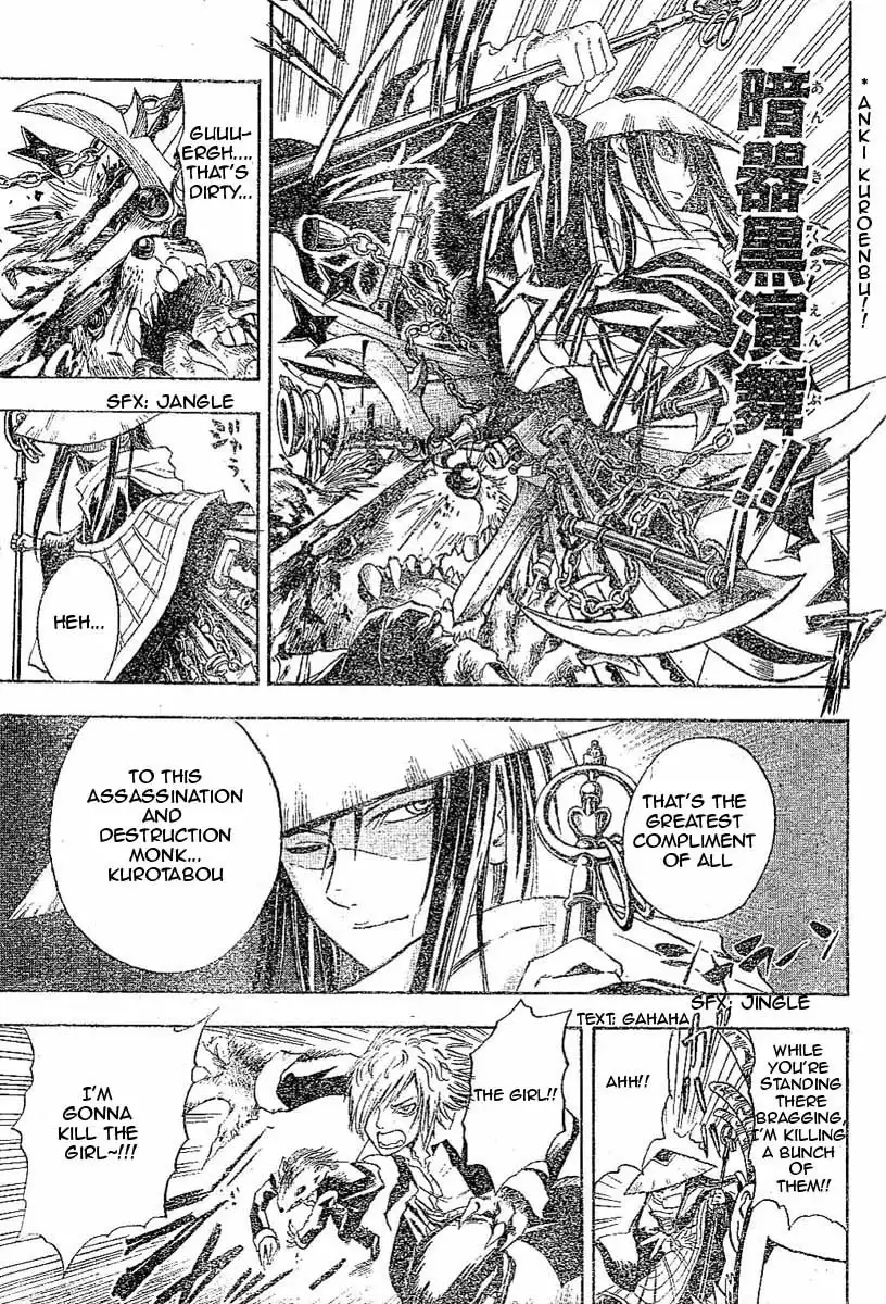 Nurarihyon No Mago Chapter 8 28